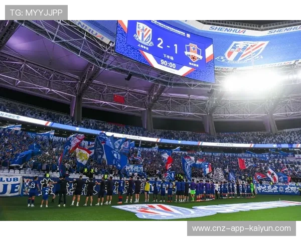 申花主场迎来热烈掌声，2-0战胜对手，胜利背后的荣耀与奋斗